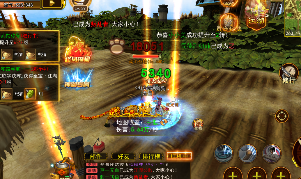 热江高爆版:官网下载即玩,百倍爆率加持,散人友好无门槛,武侠迷必体验 热江高爆版:官网下载即玩,百倍爆率加持,散人友好无门槛,武侠迷必体验