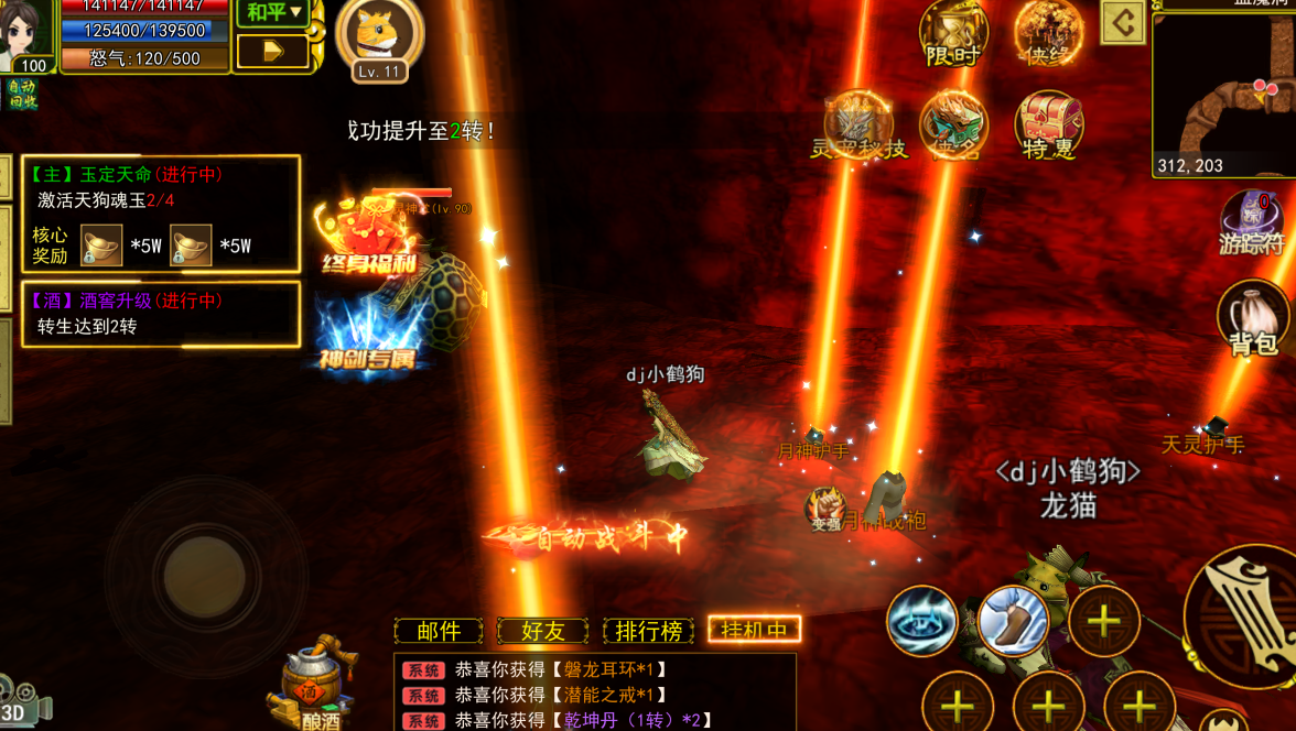 热江高爆版：新游首发推荐，经典IP新篇上线，高爆率设定解锁武侠刷图新体验