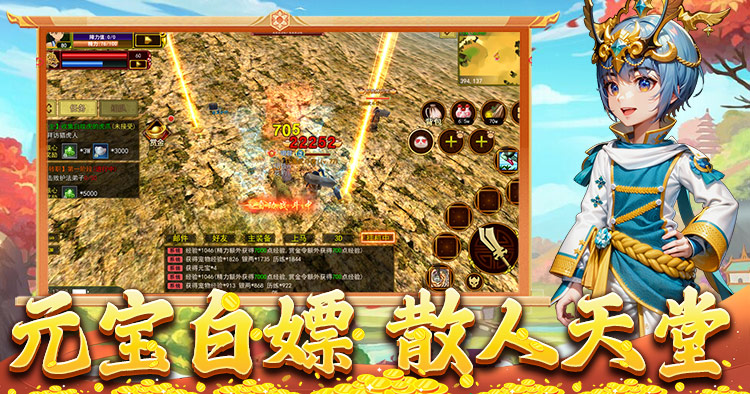 《热江点卡版》手游：“江湖进阶指南：三板斧砍出巅峰路”(图2)
