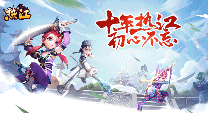 《热江点卡版》手游：剑走偏锋！六大职业进阶秘籍全解析